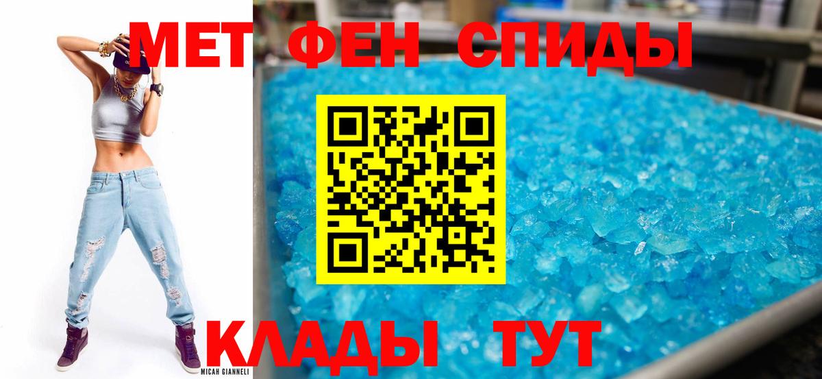Кодеин  Вход с VPN  МЕФ   Экстази  ГАШИШ  ГЕРОИН  МАРИХУАНА  Уссурийск  МДМА  COCAIN  Конопля 
