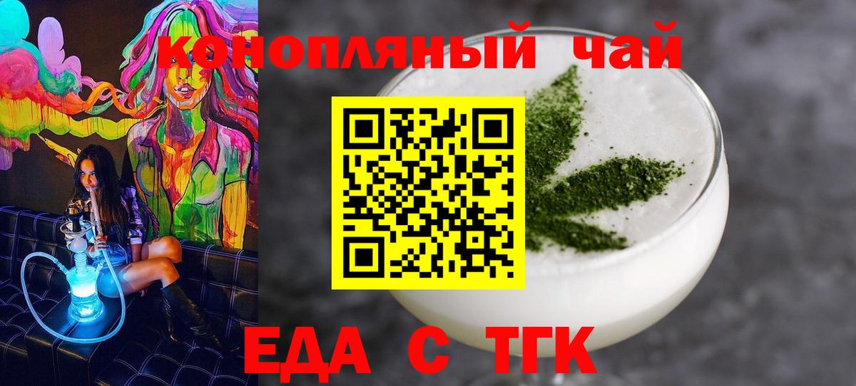Canna-Cookies марихуана  Вход с VPN  Уссурийск 