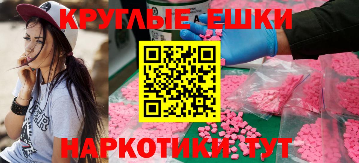 Экстази Punisher Уссурийск