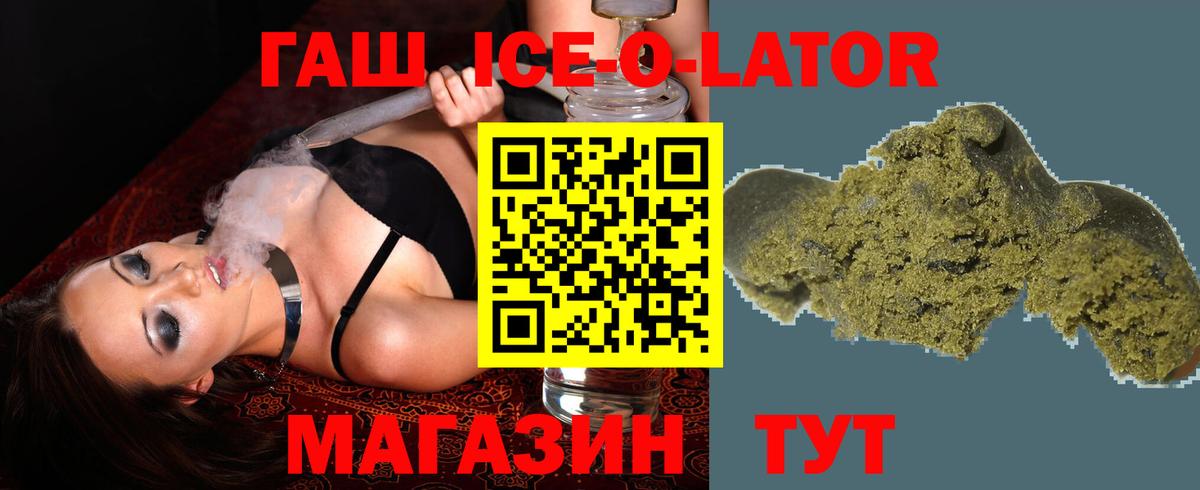 ГАШИШ Изолятор  ГАШ  Уссурийск  Вход с VPN  Гашиш Изолятор 
