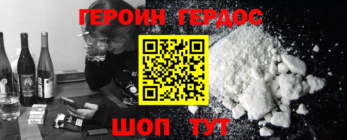 МАРИХУАНА Уссурийск