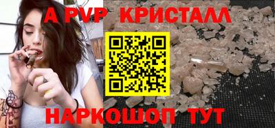 гашик Лесосибирск