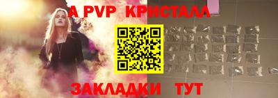 гашик Лесосибирск