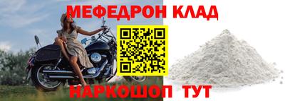 прущая мука Малгобек