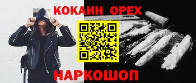 гашик Лесосибирск