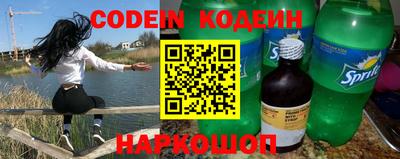 синтетический гашиш Ливны