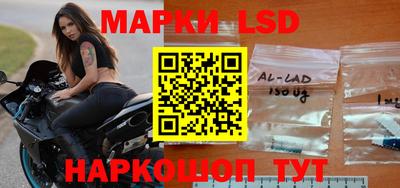 синтетический гашиш Ливны