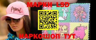 гашик Лесосибирск