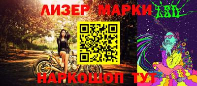 гашик Лесосибирск