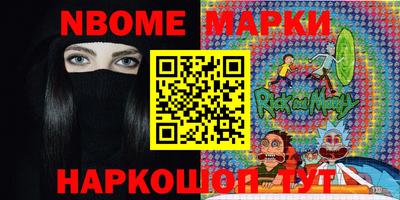 синтетический гашиш Ливны