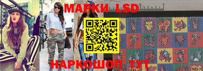 синтетический гашиш Ливны
