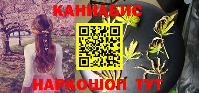 синтетический гашиш Ливны