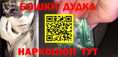 синтетический гашиш Ливны