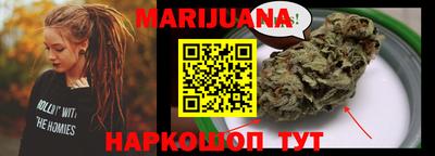 синтетический гашиш Ливны