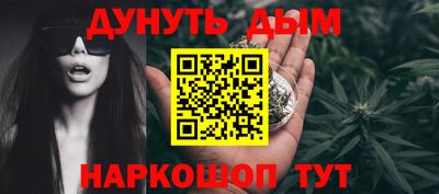 синтетический гашиш Ливны