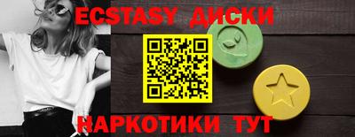 гашик Лесосибирск