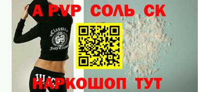 гашик Лесосибирск