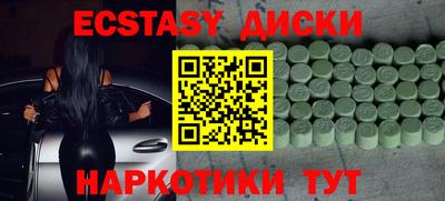 гашик Лесосибирск