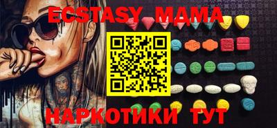 синтетический гашиш Ливны