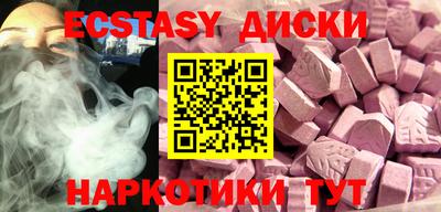 синтетический гашиш Ливны