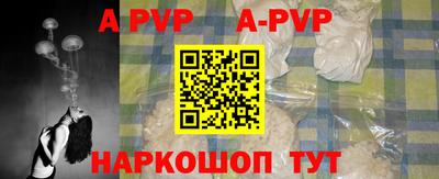 синтетический гашиш Ливны