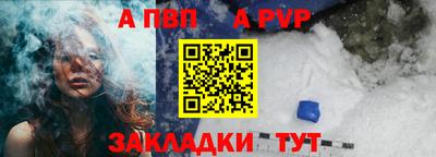 крисы Ликино-Дулёво