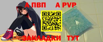 крисы Ликино-Дулёво