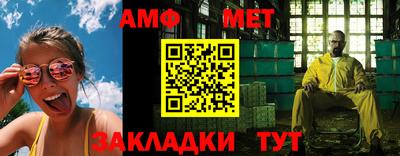 синтетический гашиш Ливны