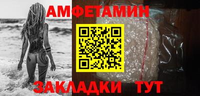 синтетический гашиш Ливны