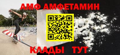 синтетический гашиш Ливны