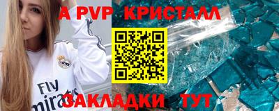 гашик Лесосибирск