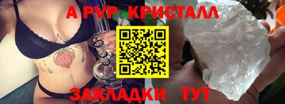 крисы Ликино-Дулёво
