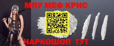 крисы Ликино-Дулёво