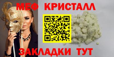 крисы Ликино-Дулёво