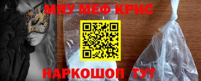 синтетический гашиш Ливны