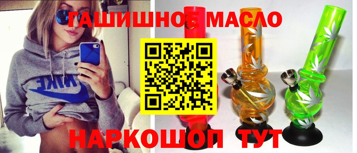 ТГК Wax Уссурийск